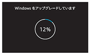 Windows 10 Proのアップデート